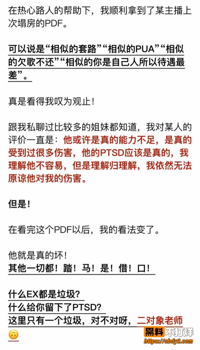 卡修2