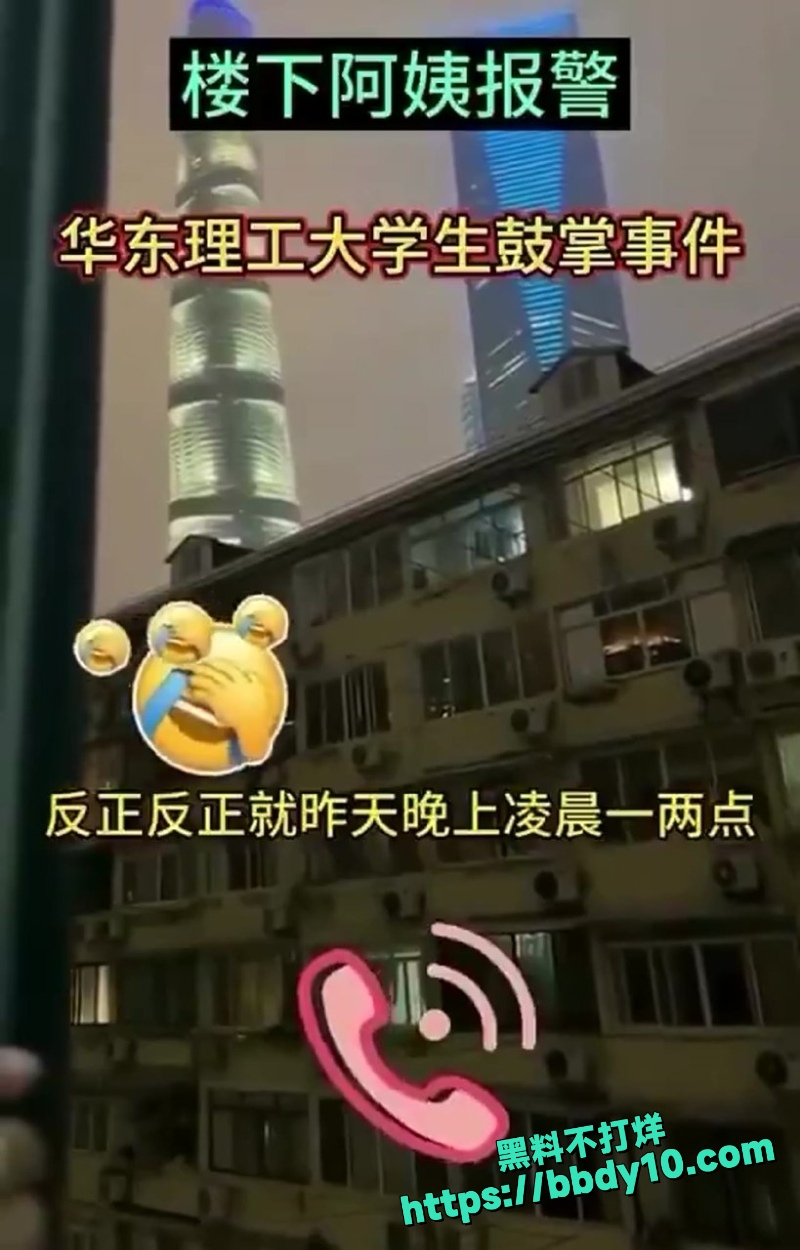 邻里纠纷 5