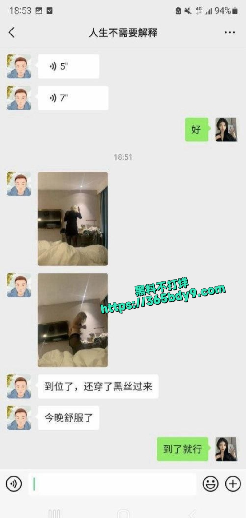 深圳护士下班后接外围10