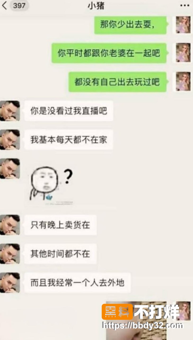 韩安冉 24