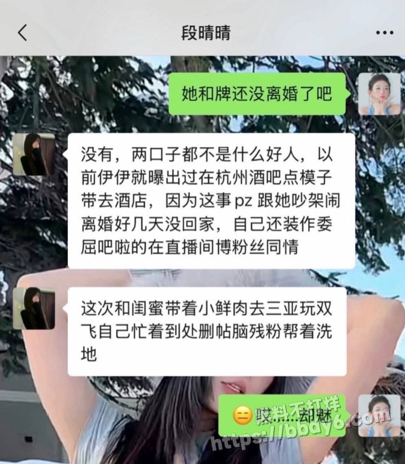 小伊伊3