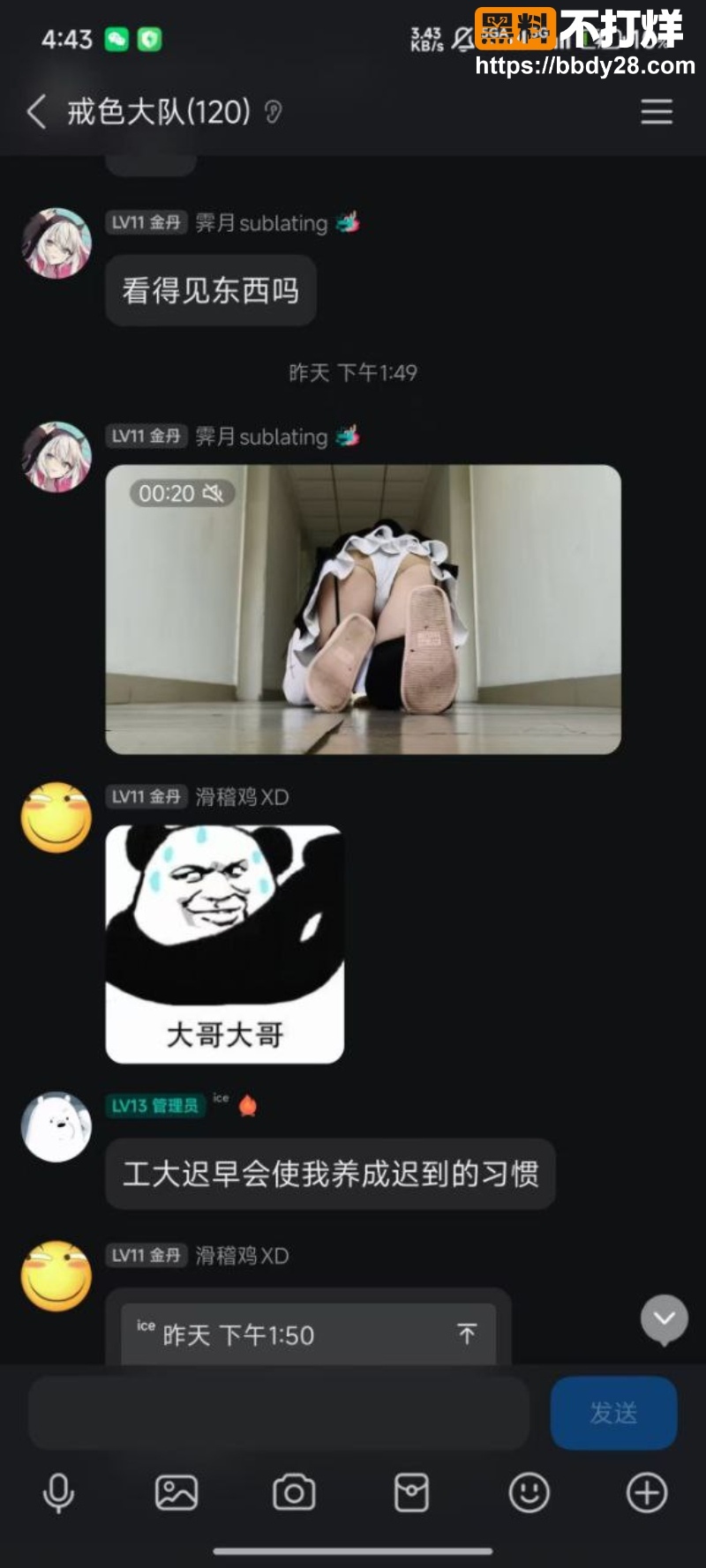 伪娘厕所上厕所被拍 5
