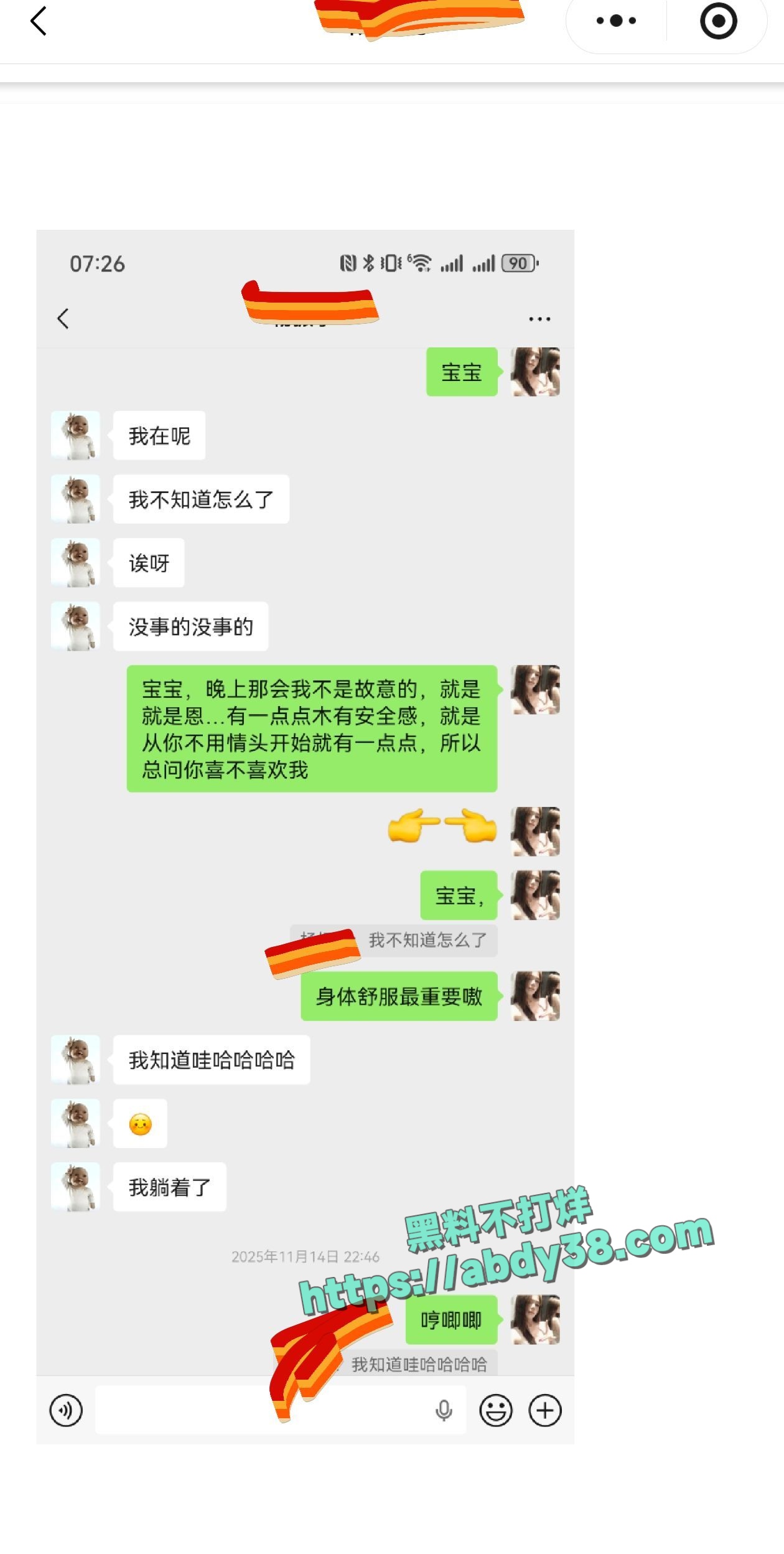 兰州工业学院军训瓜 15