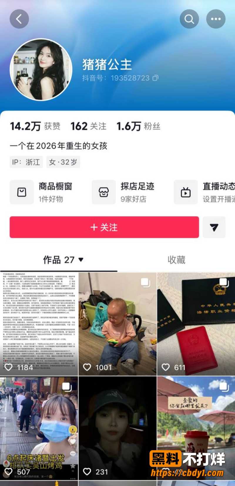 诸暨玩乐哥3