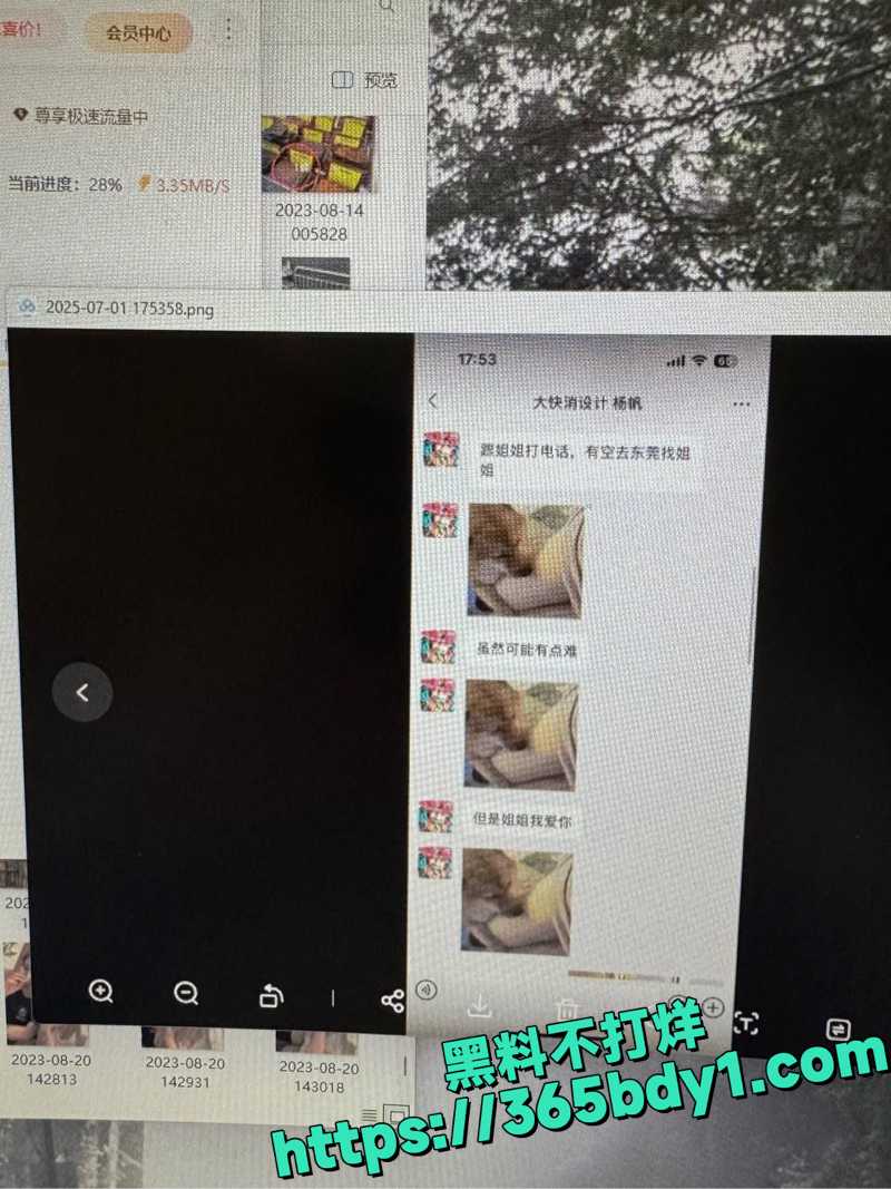 未婚夫怒撒传单控诉2