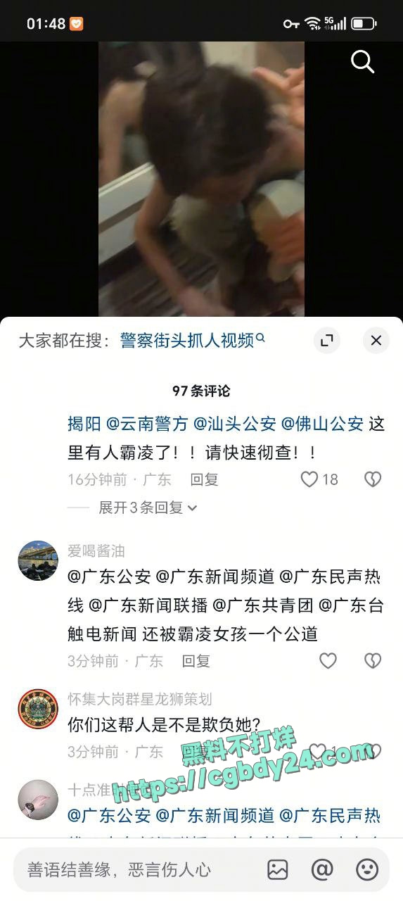 精神小妹霸凌完别人还要发到抖音炫耀一下2