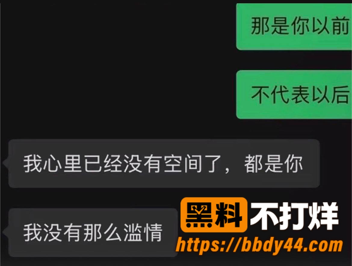 广东雨神11