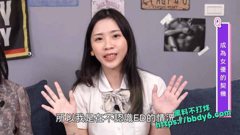 女优， 4