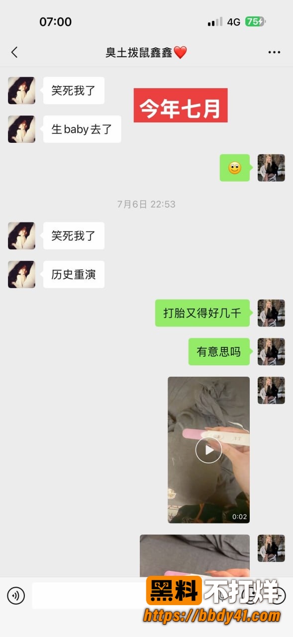 周子航22