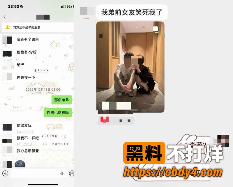 抖音31w男网红Zzx7塌房预警 17