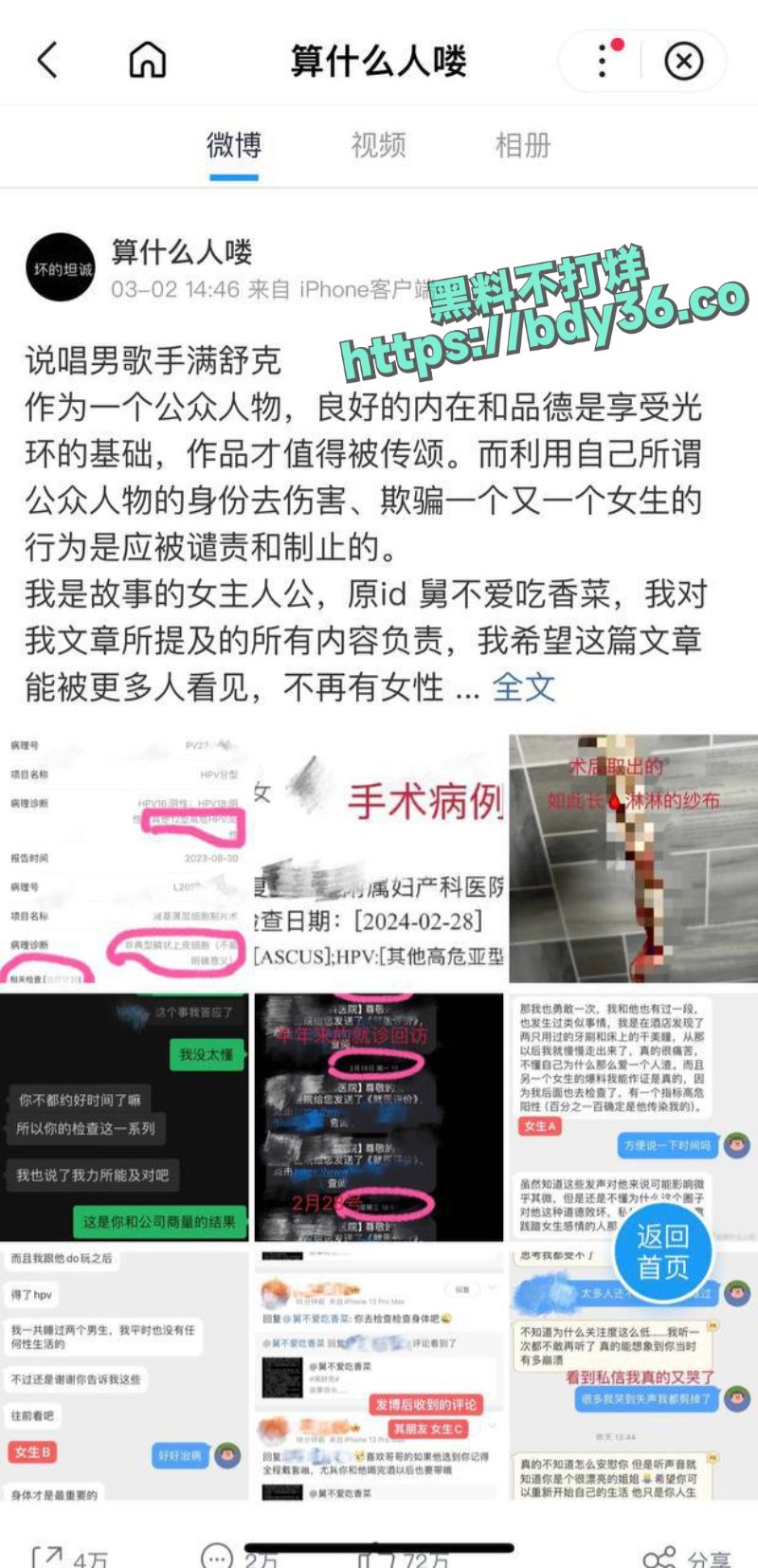 2024-03-04 11.05.33.jpg
