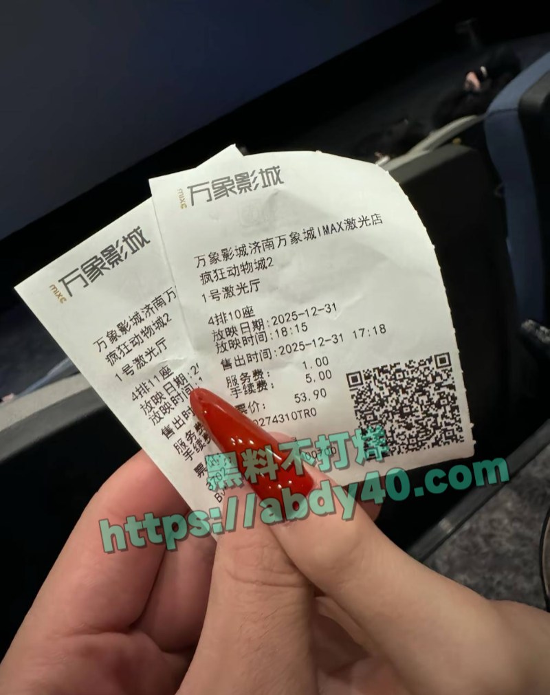 和赵小葵见面转账记录7