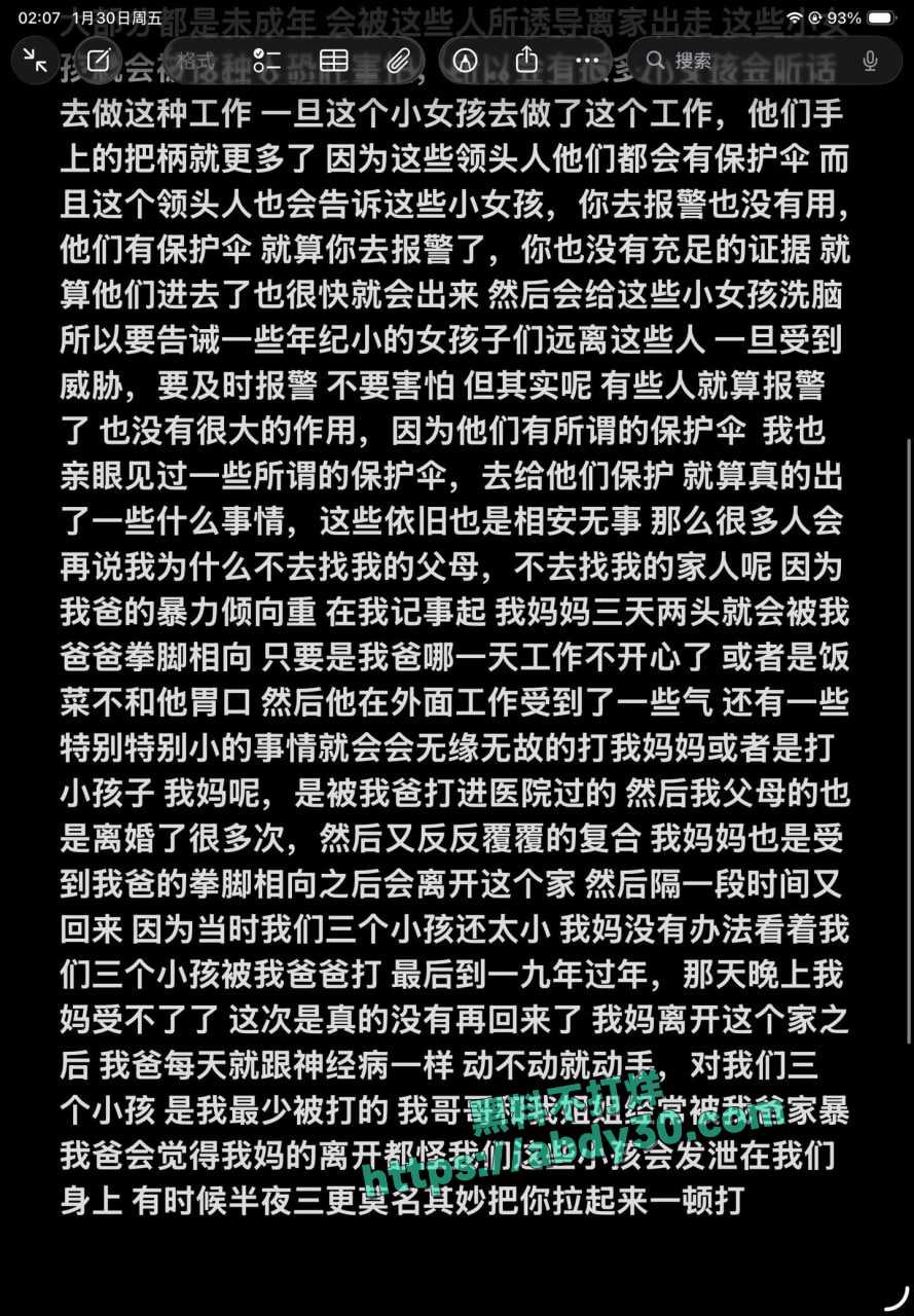 00后广西女孩曝光 8