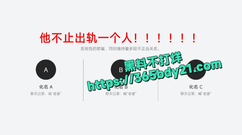 河北师范大学大三美院学生黄鑫明10