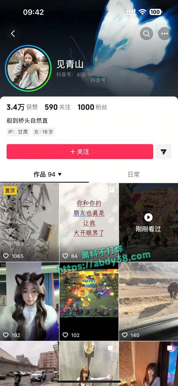 兰州工业学院军训瓜 90