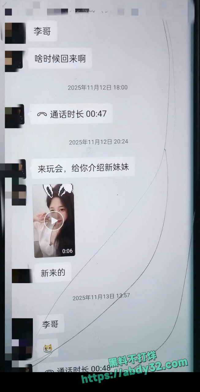 帝凰台球俱乐部新型助教约客方式曝光 5