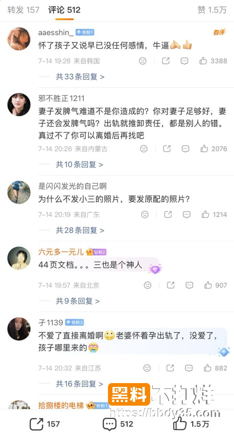 湖南长沙湘A车友群大瓜 10