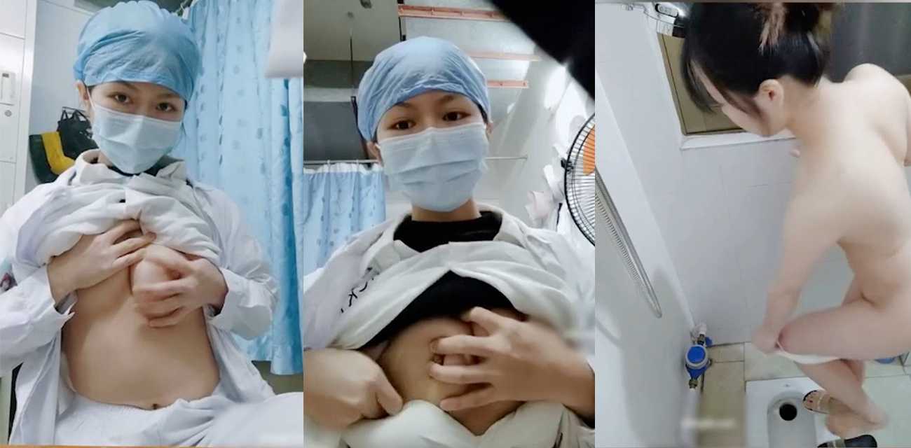 云南医院美女小护士私密视频流出 上班期间揉奶摸逼大玩肛交露出