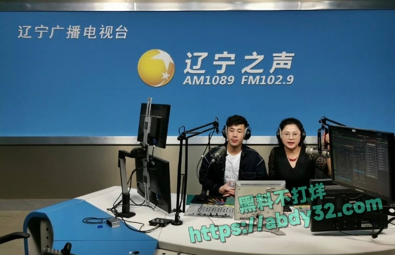 仙洋高洋强奸罪判刑入狱曝光14