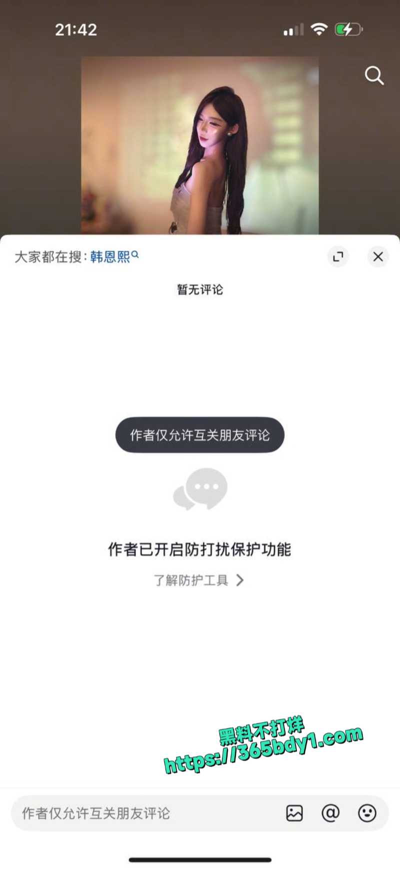 抖音网红李熙1