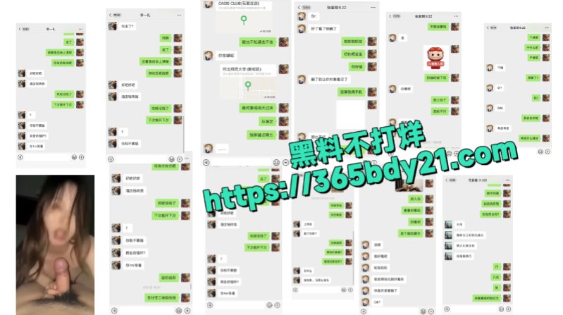 河北师范大学大三美院学生黄鑫明14