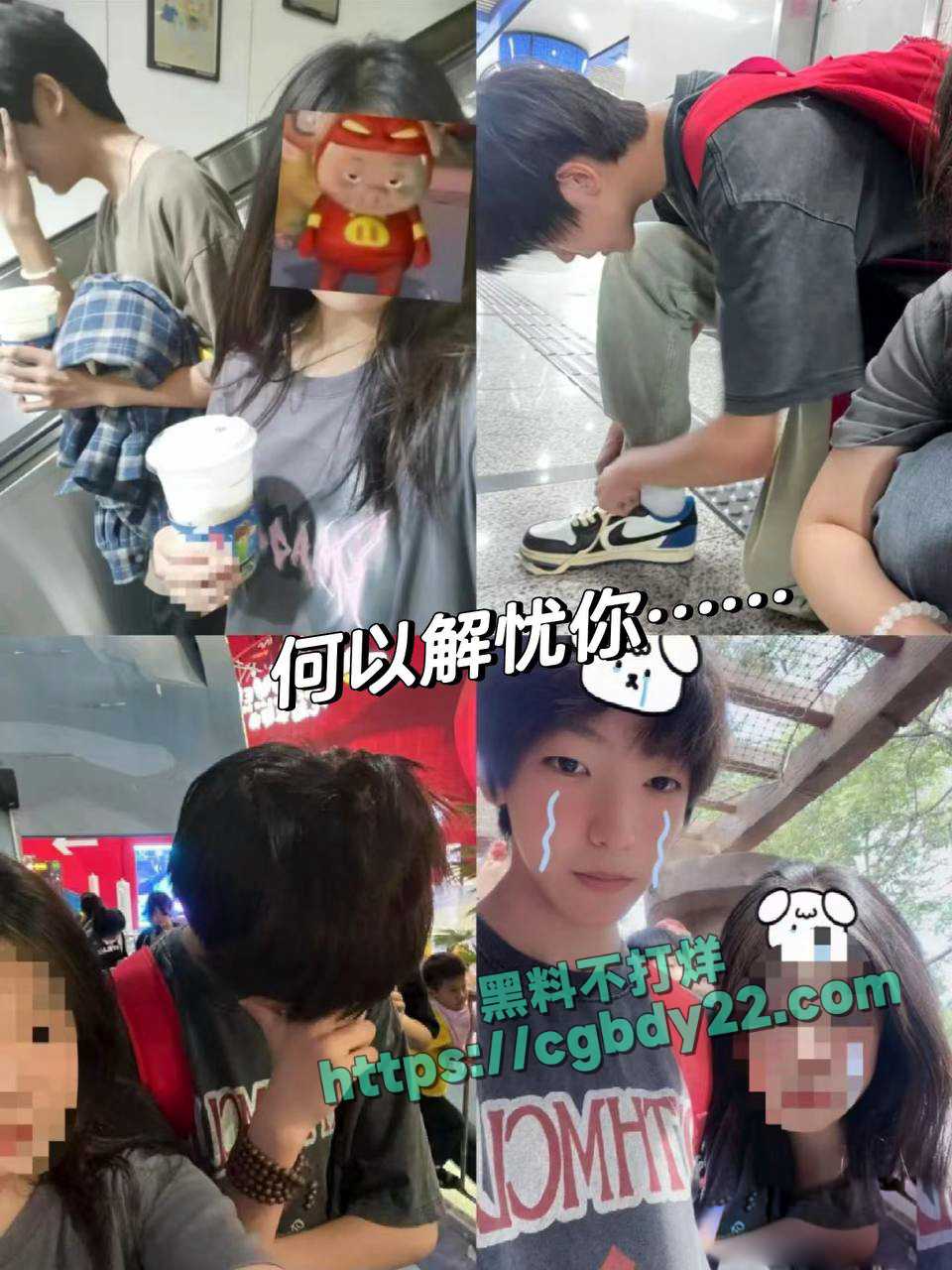 抖音网红何以解忧不会刀妹（实锤）15