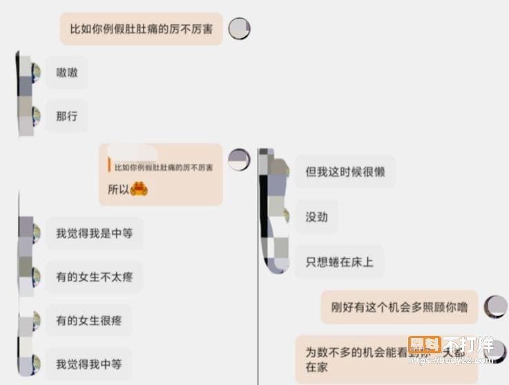 985男博士张某阳盗脸学妹扮女神改名刘雨馨3