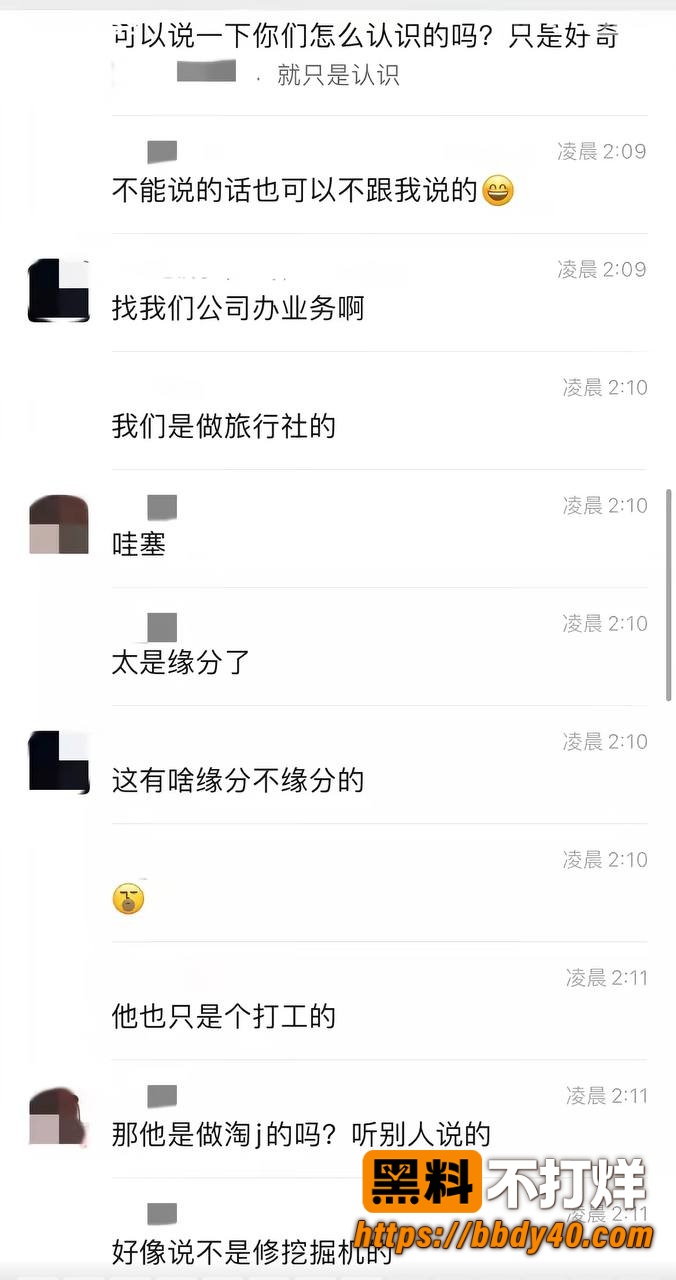 哎呦喂你江哥22