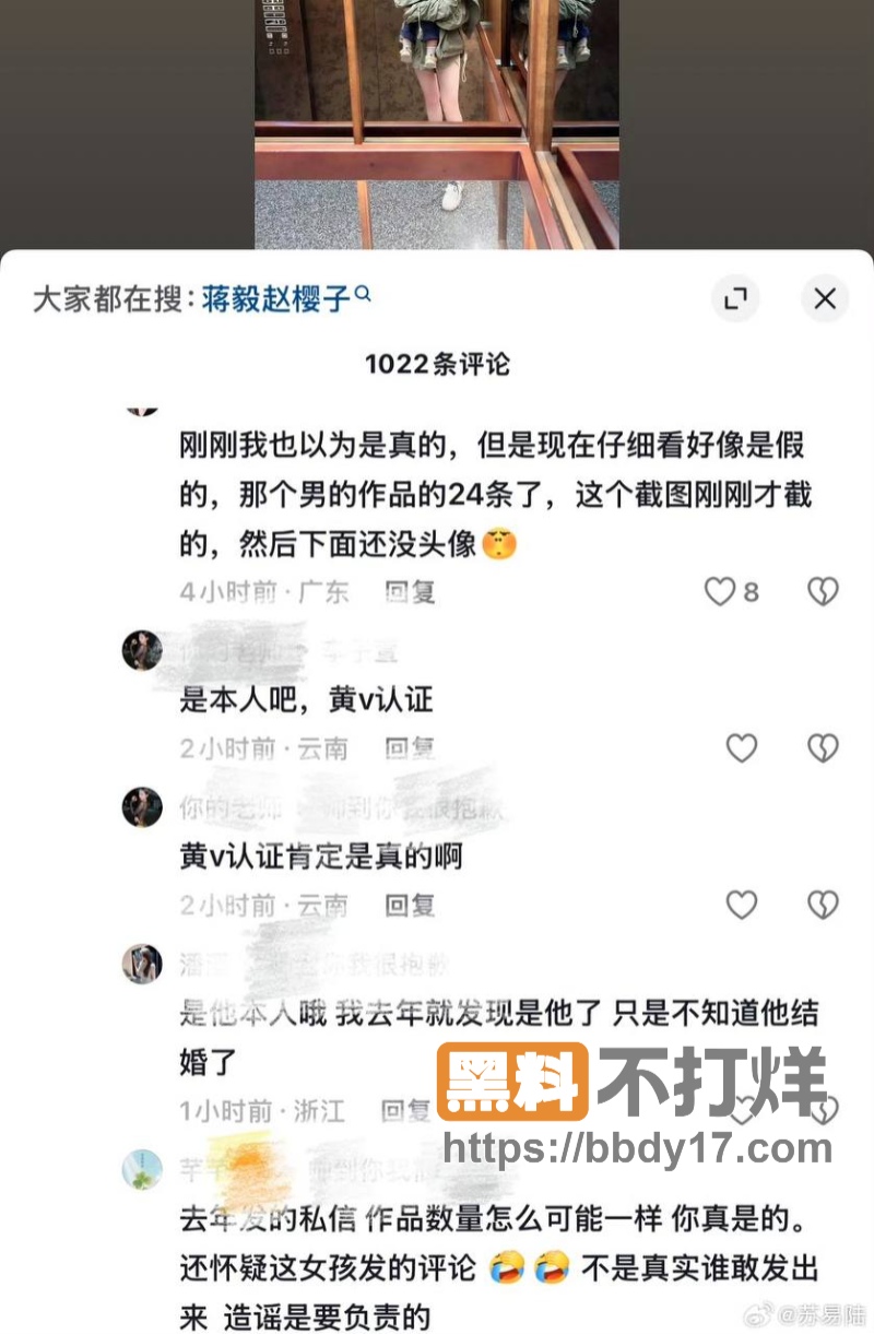 蒋毅隐婚求婚赵樱子翻车27
