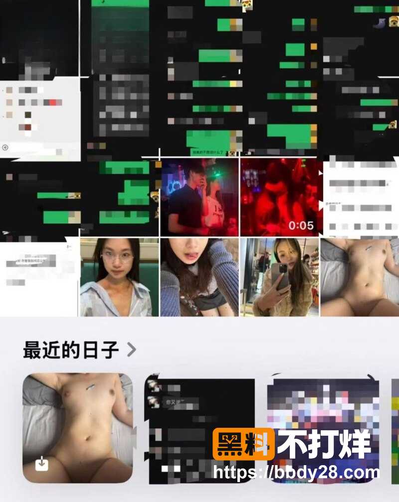 山南海网红王雪5