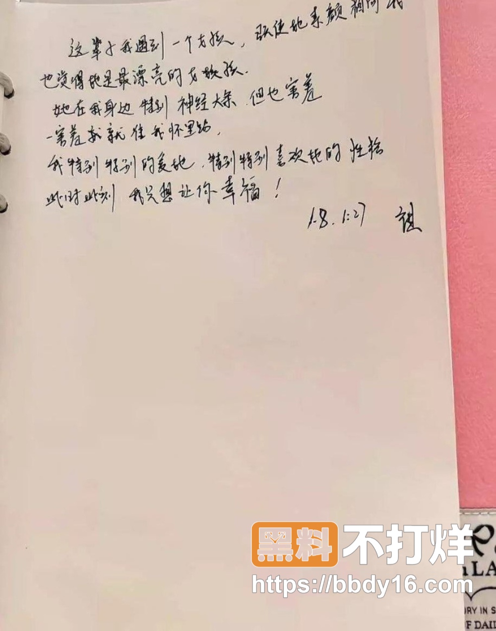 张祺扬 15