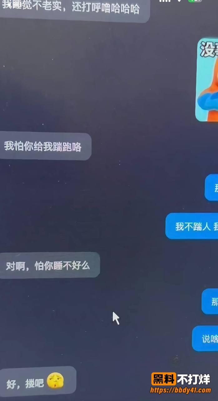 哆啦大梦知三当三12