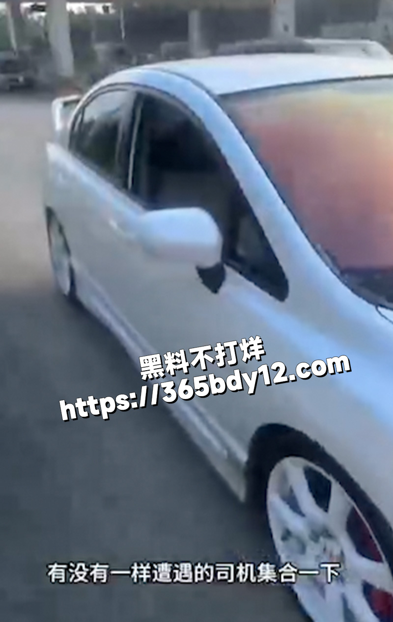 收费站拉屎车2
