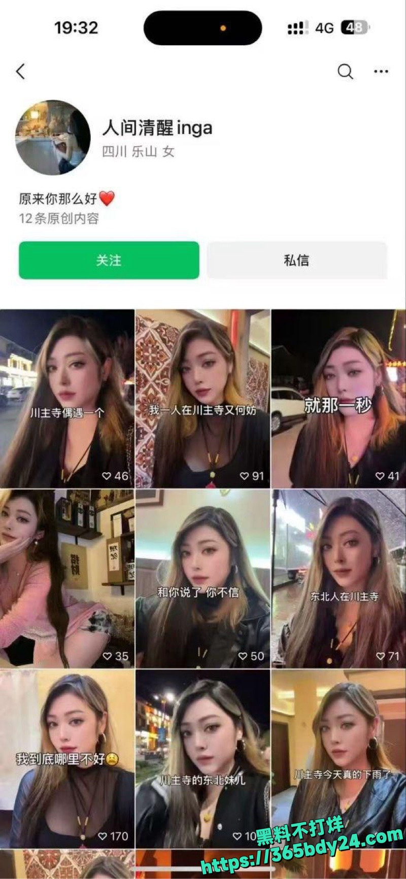 司杜小熊妻子曝光性爱视频5