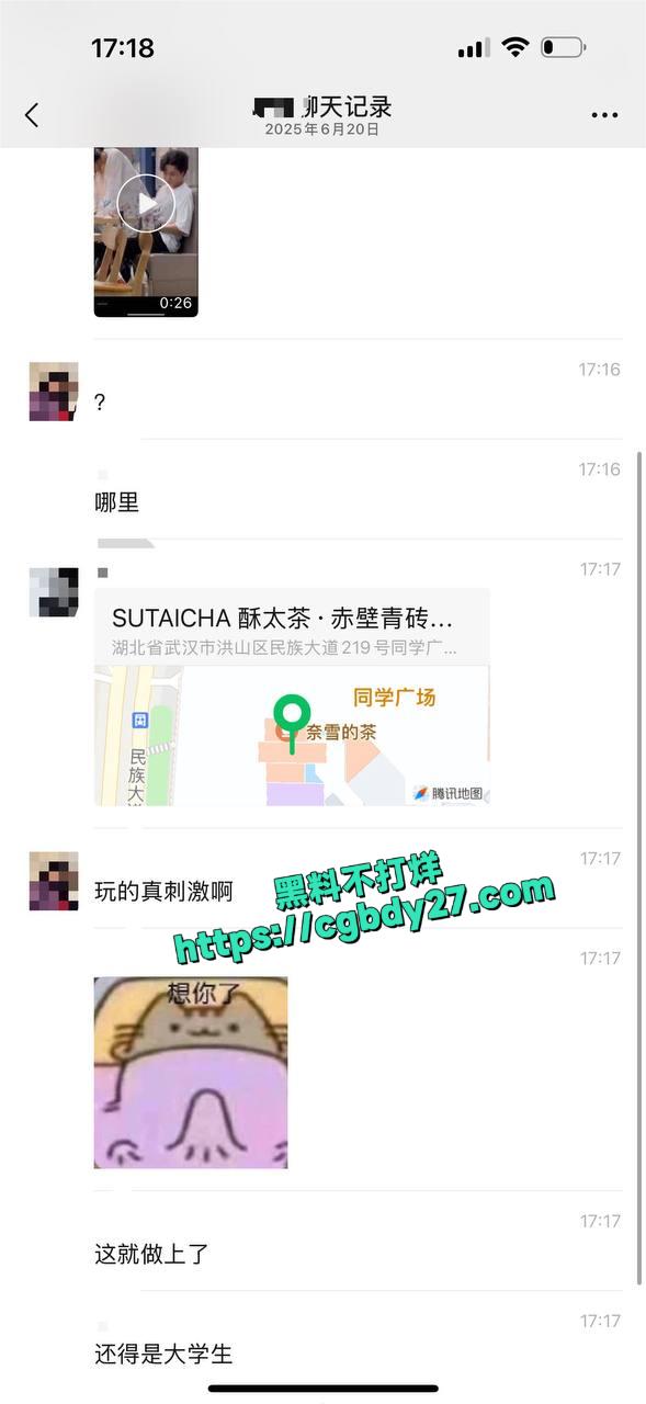 小情侣奶茶店整活