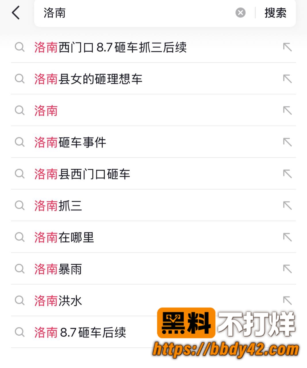 秋天第一杯奶茶10
