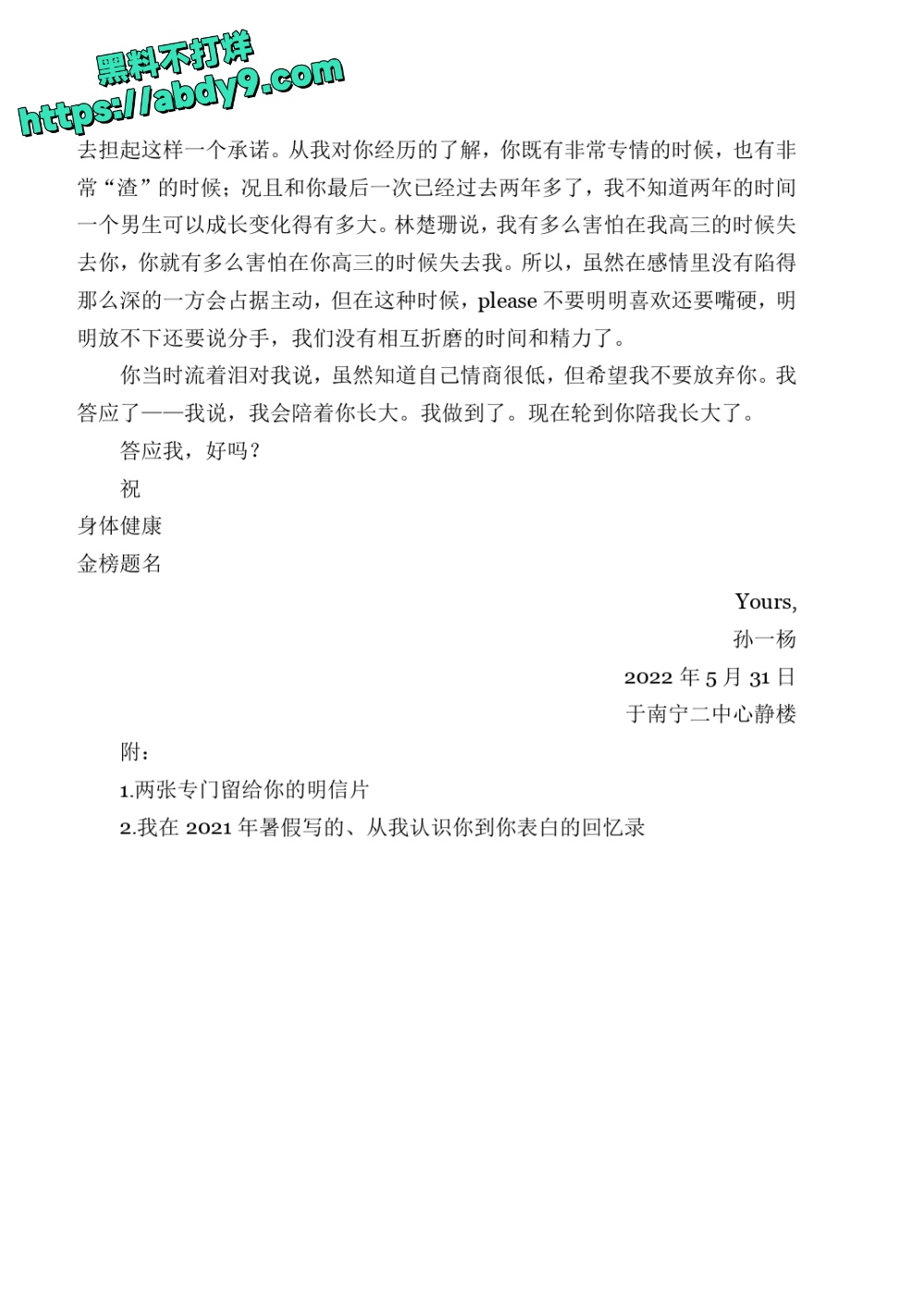 3_星轨 校对2 官方版1 未插图 (1)_page-0189