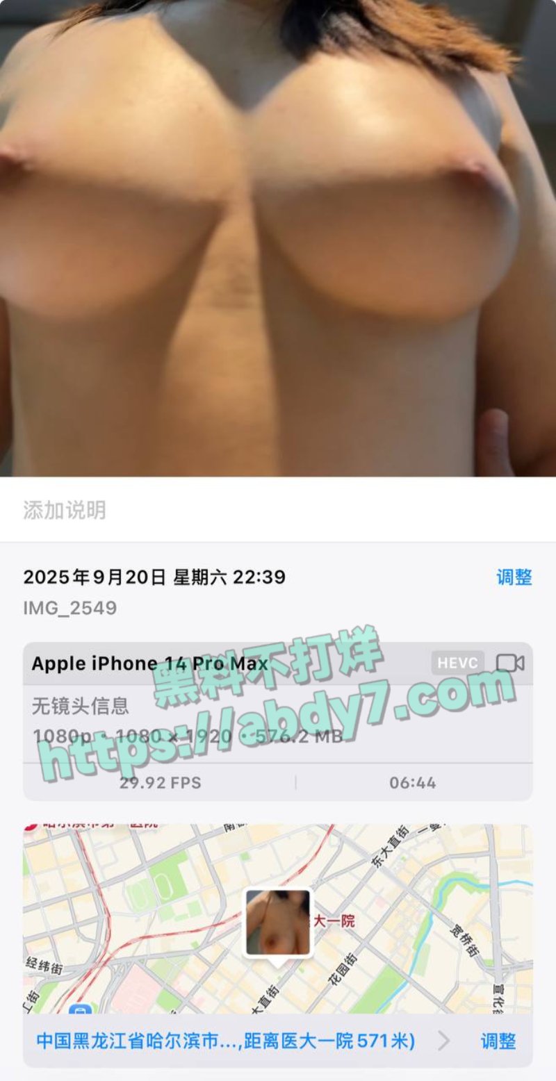 黑龙江哈尔滨王硕1