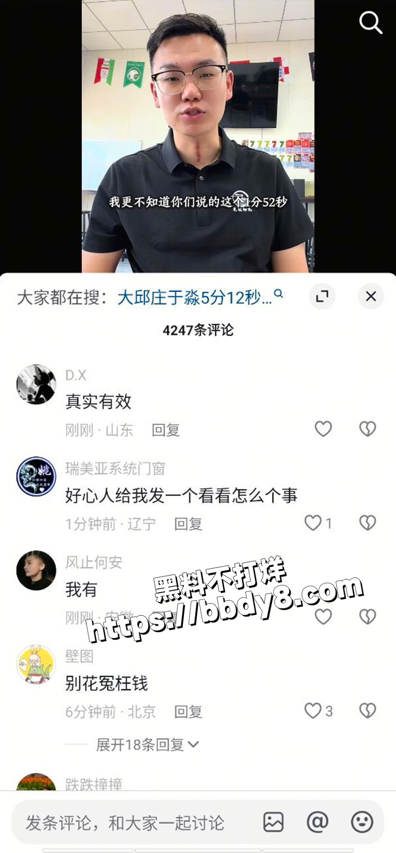 大邱庄于淼.jpg6