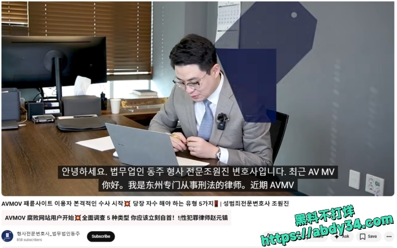 韩媒新曝光非法色情网站1