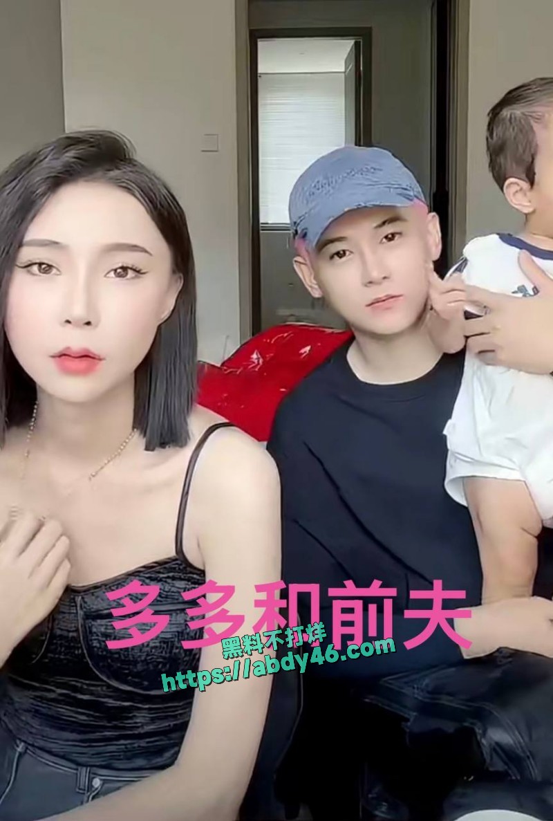 女网红多多举报大长脸 11
