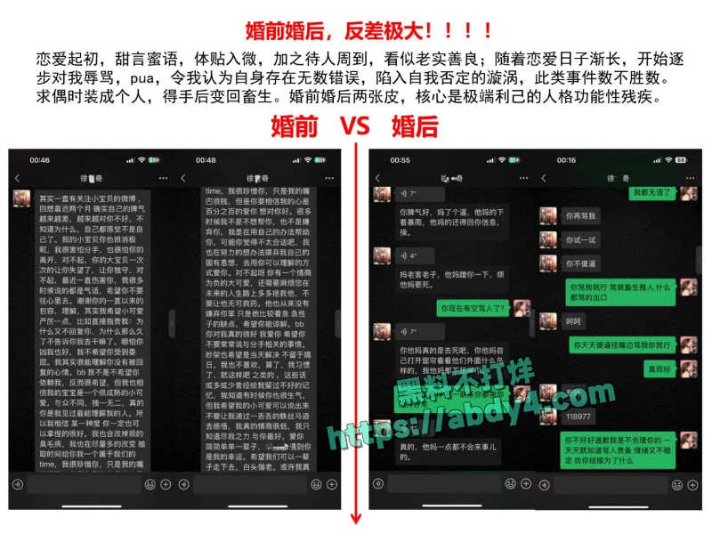 珠海金凤小学教师莫莉不雅视频泄密 17