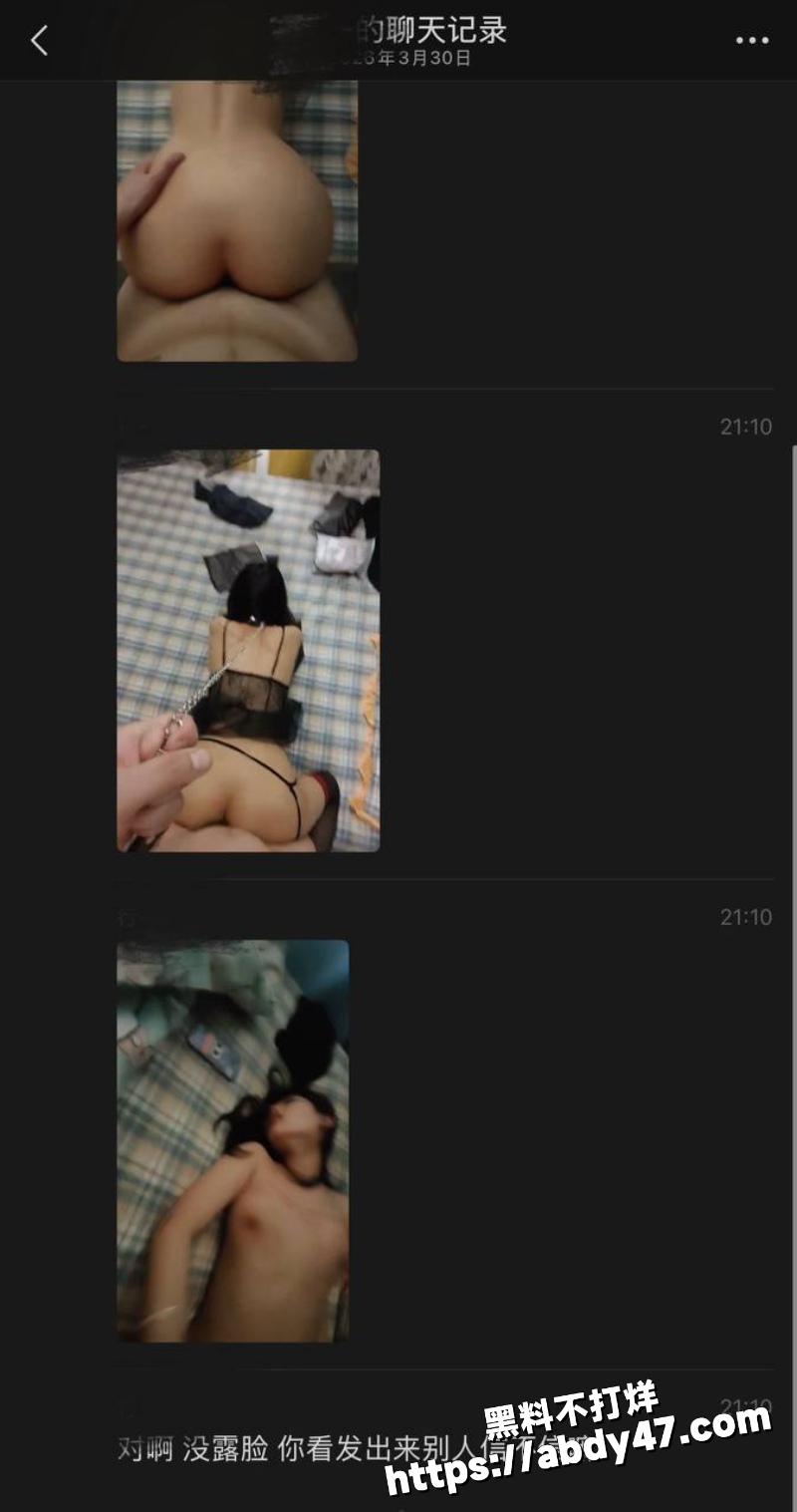 抖音网红刘佳梁草粉2