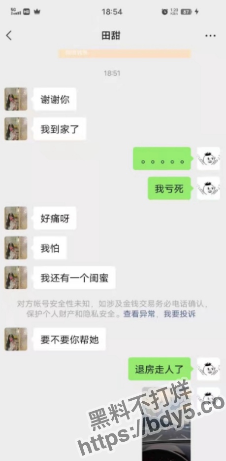 屏幕截图 2023-07-24 213149.jpg