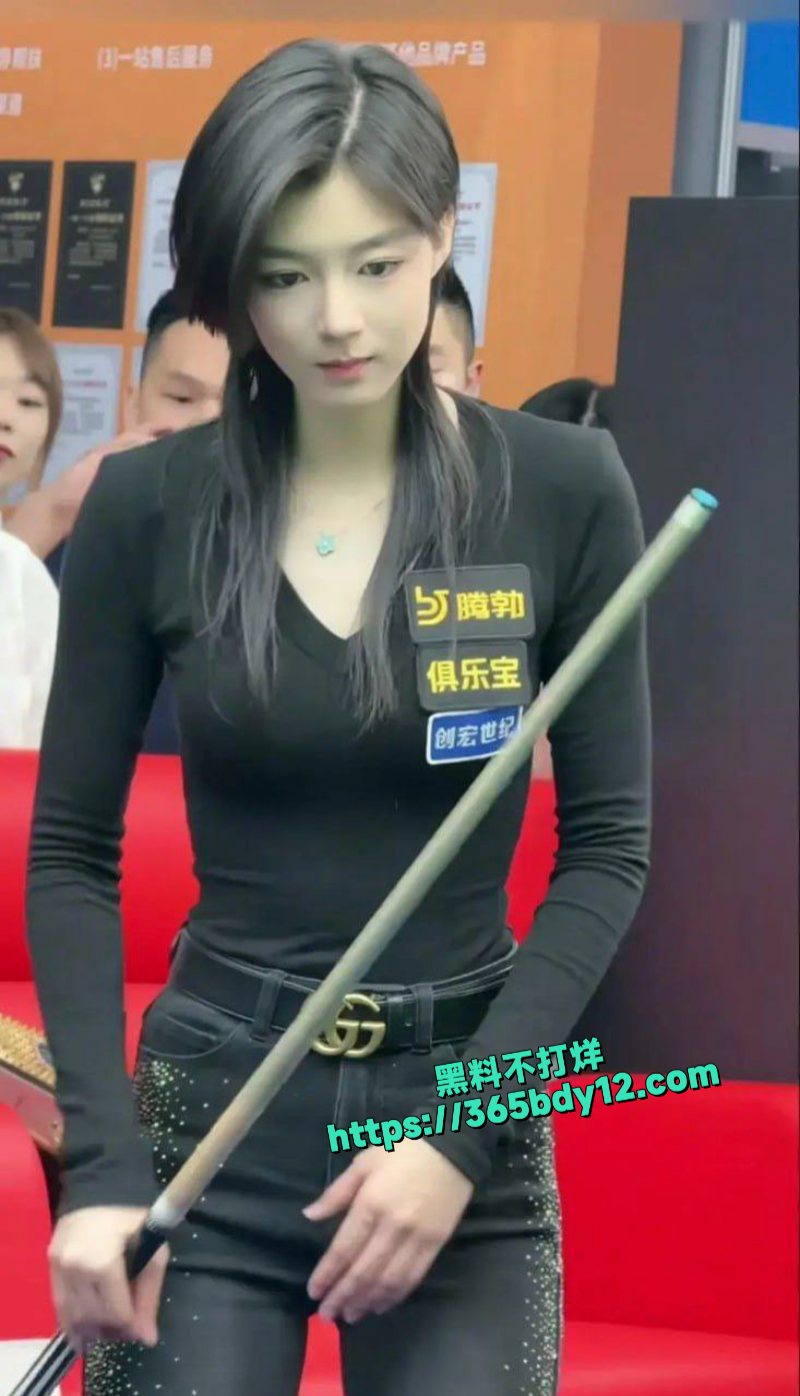 抖音网红台球女神王思诺大尺度不雅视频被神秘人士曝光11