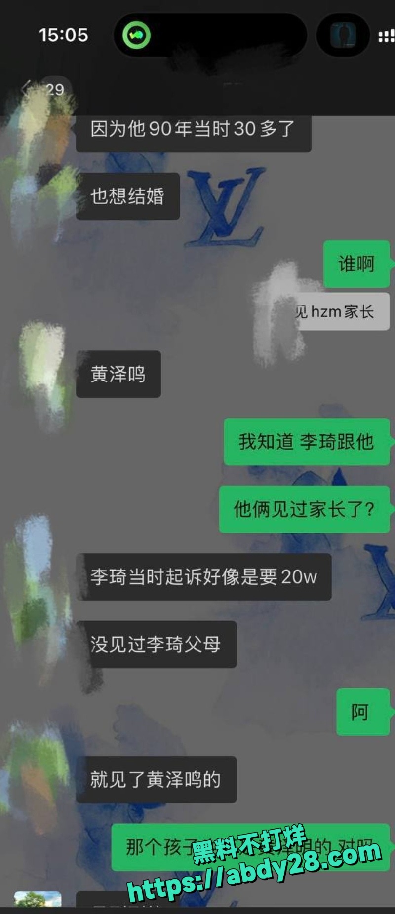 李琦恋爱中出轨多次怀孕赖男友9