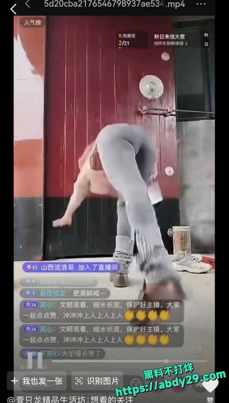 红领巾幼儿园园长出轨学生家长16