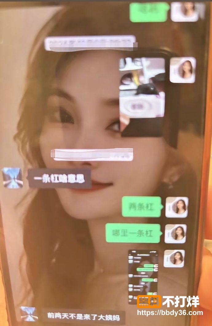 聊天记录8