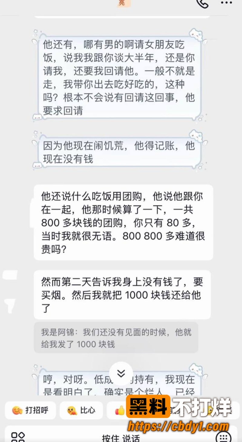 艺小天20