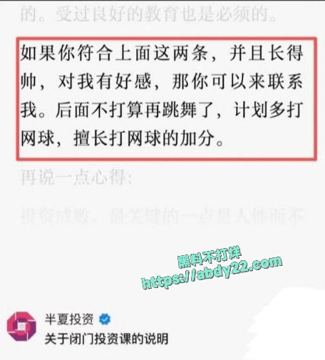 李蓓不雅视频曝光 9